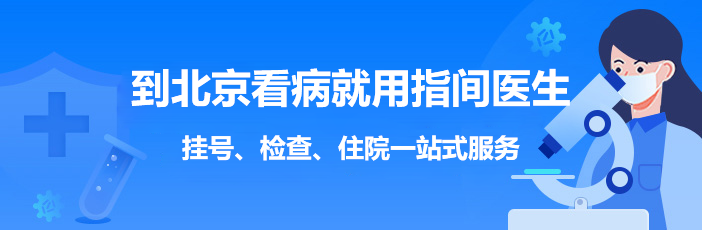 廣東省人民醫院合群門(mén)診部